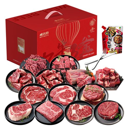 威尔伯谷饲原切牛排778型-3230g