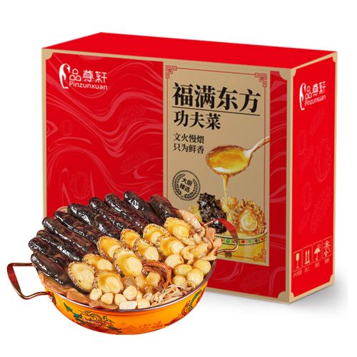 品尊轩八方聚福大盆菜