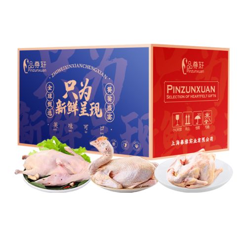 品尊轩家禽礼盒2300g