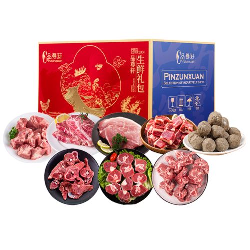 26版品尊轩猪牛羊组合套餐3300g