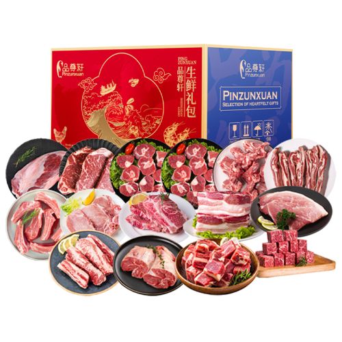 26版品尊轩猪牛羊组合套餐6500g