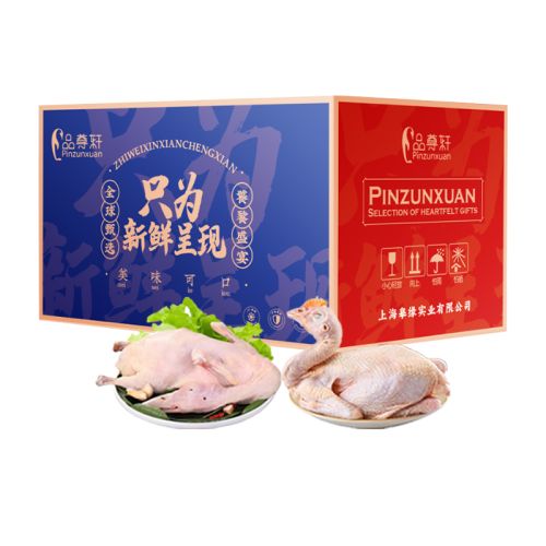 品尊轩家禽礼盒2000g