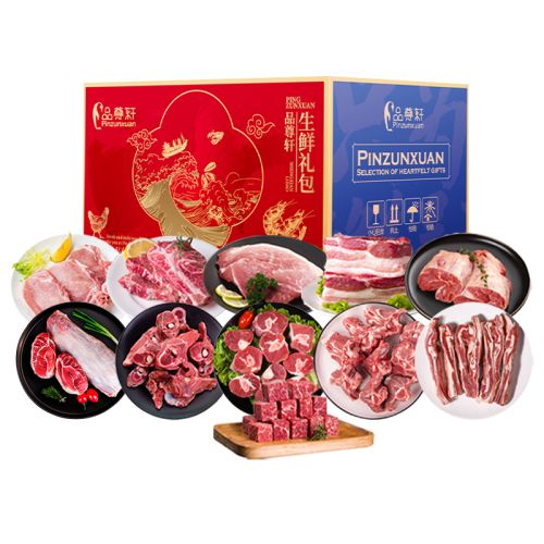 26版品尊轩猪牛羊组合套餐4700g