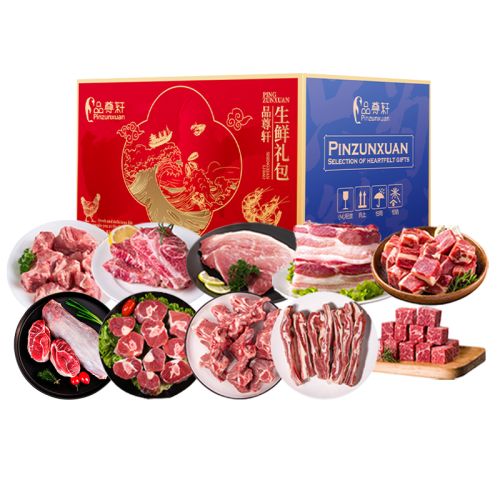 26版品尊轩猪牛羊组合套餐4400g
