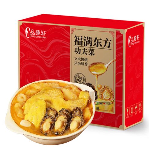 品尊轩鲍鱼花胶鸡