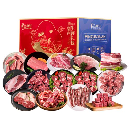 26版品尊轩猪牛羊组合套餐6000g