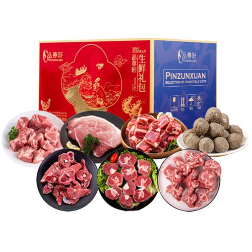26版品尊轩猪牛羊组合套餐2900g