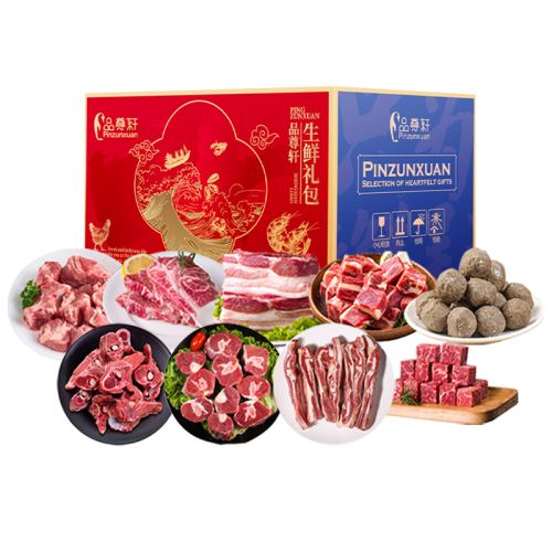 26版品尊轩猪牛羊组合套餐3700g