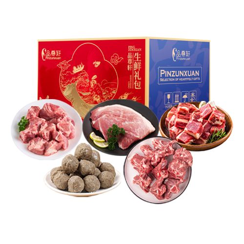 26版品尊轩猪牛羊组合套餐2000g