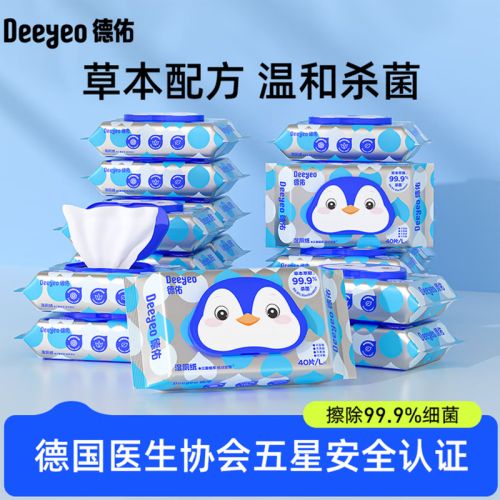 德佑企鹅湿厕纸A版40片/包*8包