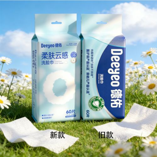 德佑线下新升级悬挂式洗脸巾60片*5包