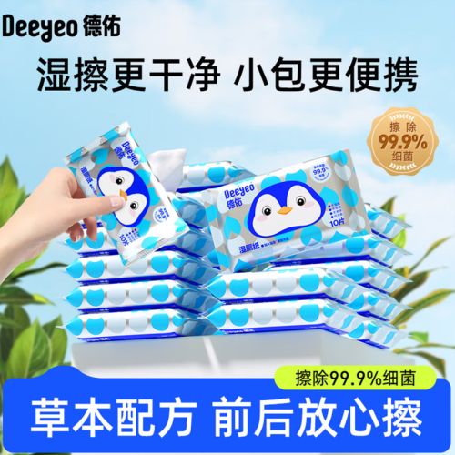 德佑企鹅湿厕纸A版10片*10包/1提*1