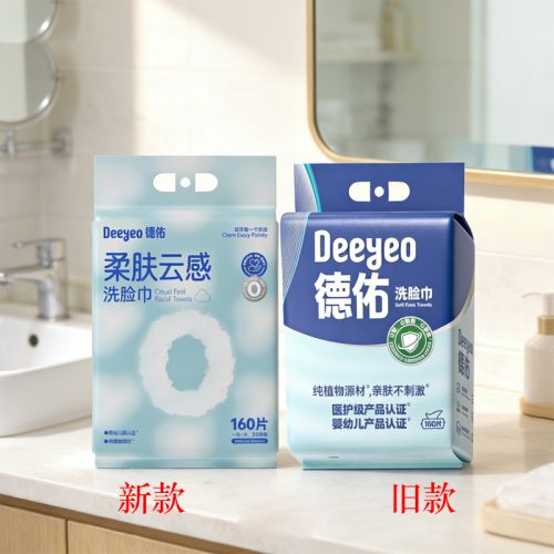 德佑线下新升级悬挂式洗脸巾160片*1包