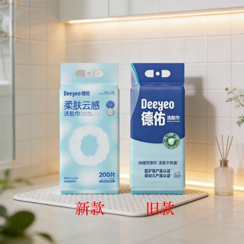 德佑线下新升级悬挂式洗脸巾200片*1包