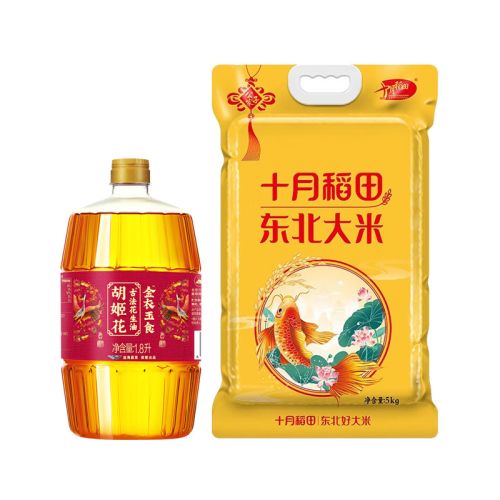 胡姬花/金龙鱼 米油组合 1.8L+5kg