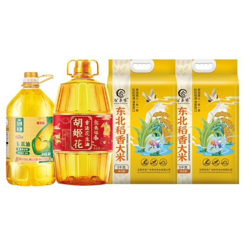 胡姬花/金龙鱼/公子家 米油组合9L+10kg