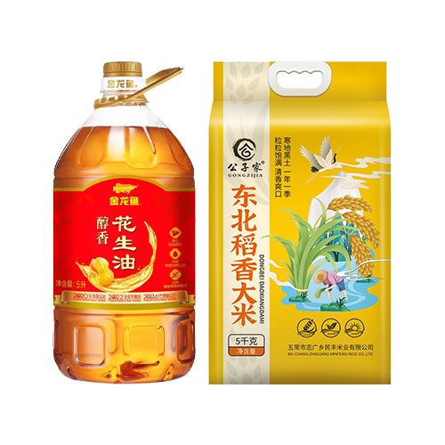 金龙鱼/公子家 米油组合5L+5kg