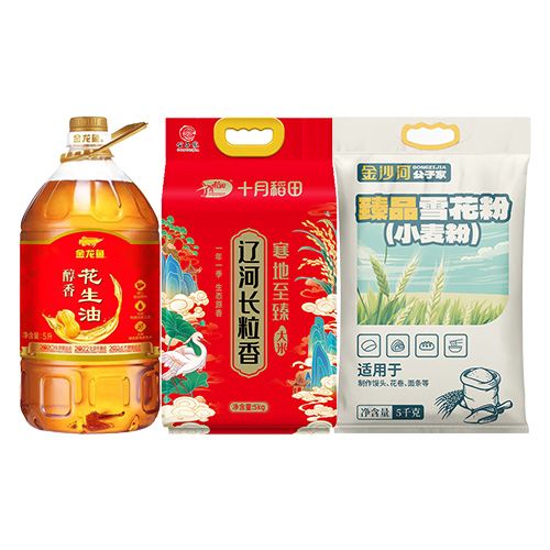 金龙鱼/十月稻田/金沙河 米面油组合5L+10kg