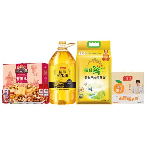 金龙鱼/佳果源/三只松鼠 米油休食饮料组合 7.4L+6.833kg