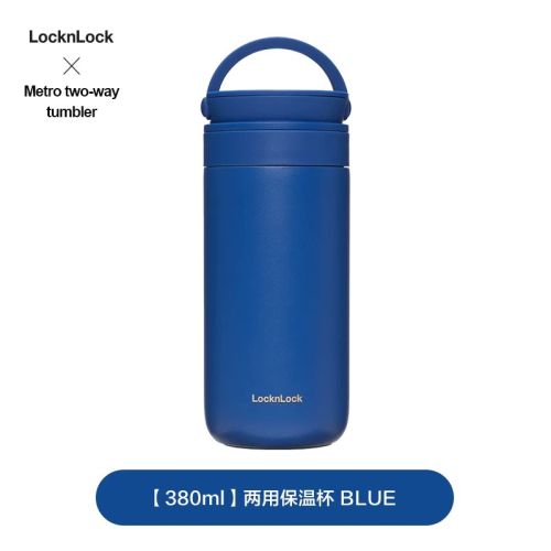 乐扣乐扣 卡乐两用保温杯LHC4273