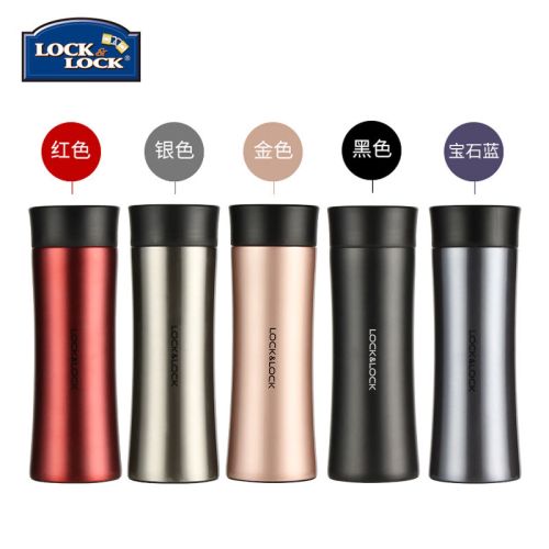 乐扣乐扣  掌心马克杯保温杯LHC4028