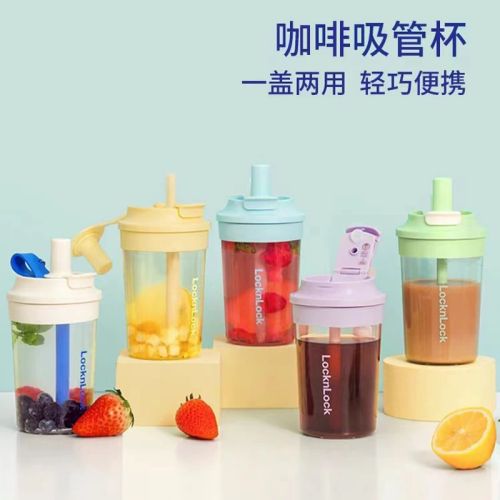 乐扣乐扣奶芙杯ABF892