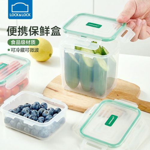 乐扣乐扣 保鲜盒3件套HPL1004S3