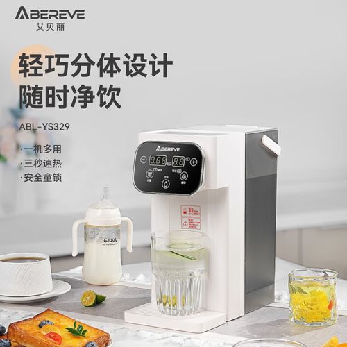 艾贝丽即热式饮水机 ABL-YS329