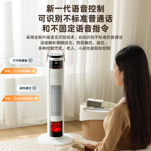 先锋立式取暖器 HNS2401L