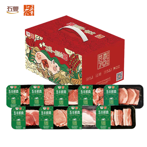 五丰上食- 冷鲜肉26FY498型