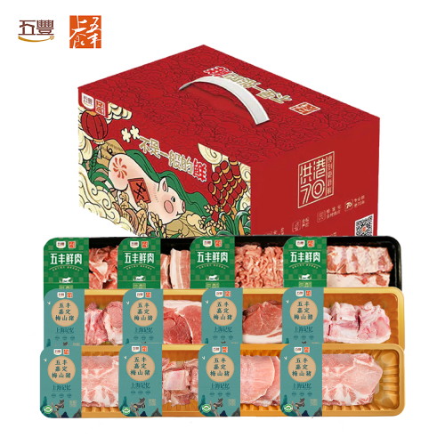 五丰上食- 冷鲜黑猪肉26FY868型