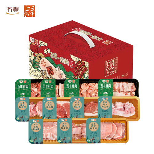 五丰上食- 冷鲜黑猪肉26FY798型
