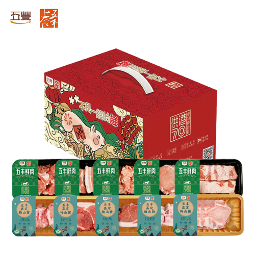 五丰上食- 冷鲜黑猪肉26FY698型