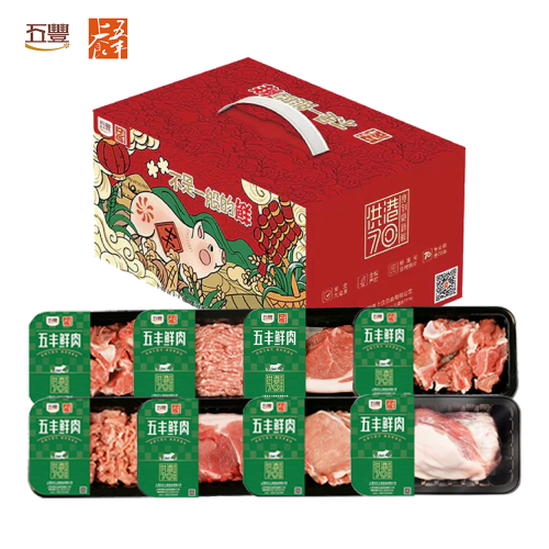 五丰上食- 冷鲜肉26FY398型
