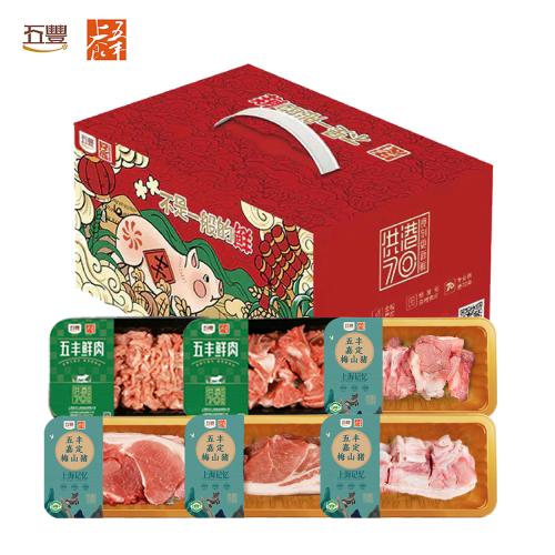 五丰上食- 冷鲜黑猪肉26FY398型