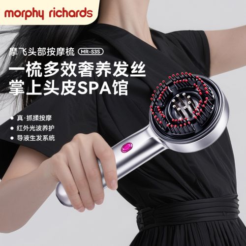 摩飞 头皮按摩梳MR-S3S