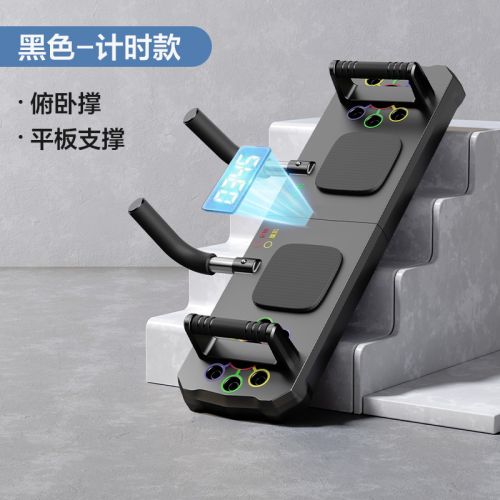 凯亚仕多功能家用健身板