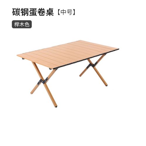 凯亚仕文森折叠蛋卷桌（中号）