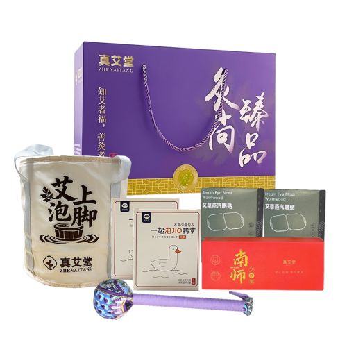 真艾堂｜灸尚臻品·护目艾暖礼盒ZAT-HC816