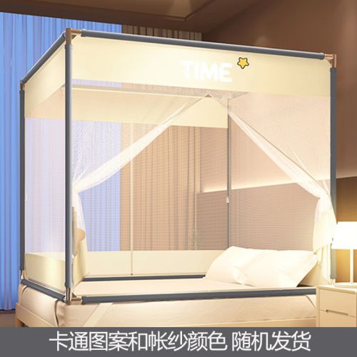 俞兆林 三开门自连支架坐床蚊帐