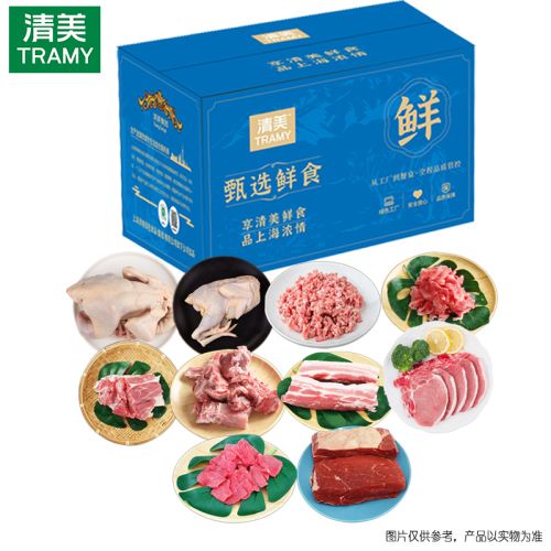 清美 甄选混合生鲜套餐约5550g（鲜）