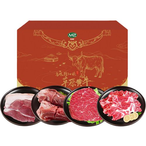 398型 乌珠穆沁旗草原黄牛肉大别山散养黑猪肉混装礼盒套餐2026版