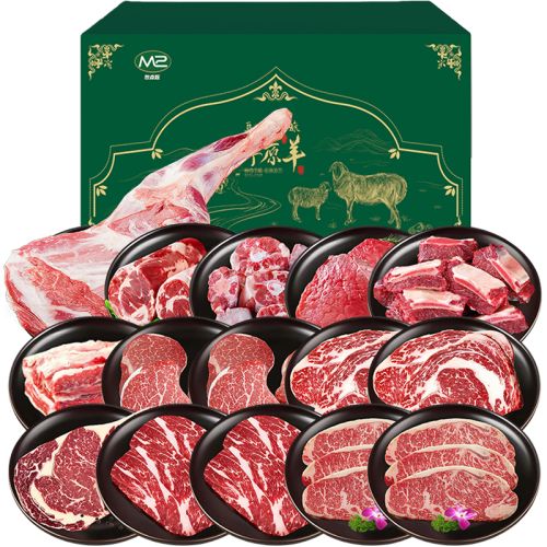 2188型 乌珠穆沁旗草原牛羊肉安格斯雪花牛排混装礼盒套餐2026版
