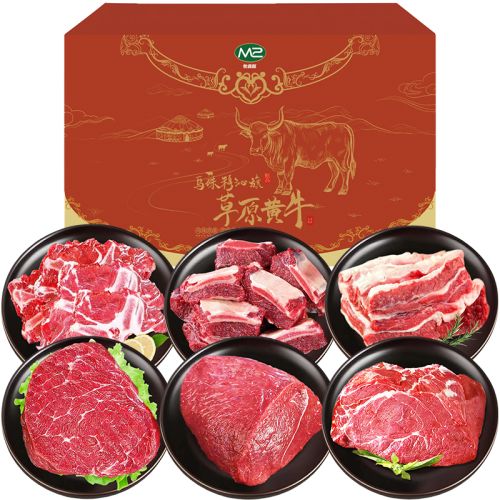 678型 乌珠穆沁旗草原黄牛肉礼盒套餐2026版