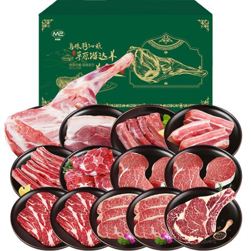 1458型 乌珠穆沁旗草原羊肉安格斯雪花牛排大别山散养黑猪肉混装礼盒套餐2026版
