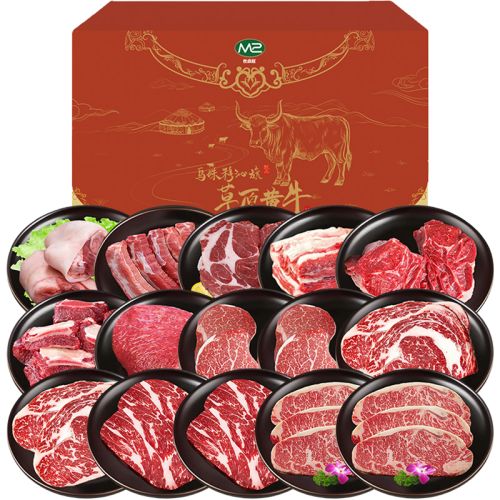 1368型 乌珠穆沁旗草原牛肉安格斯雪花牛排大别山散养黑猪肉混装礼盒套餐2026版