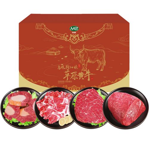 448型 乌珠穆沁旗草原黄牛肉礼盒套餐2026版