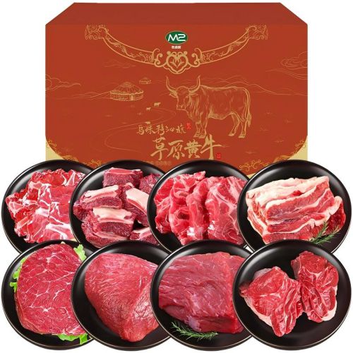 898型 乌珠穆沁草原黄牛肉礼盒套餐2026版