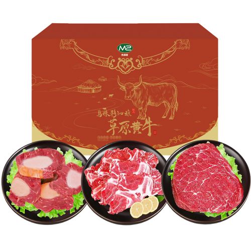 338型 乌珠穆沁旗草原黄牛肉礼盒套餐2026版
