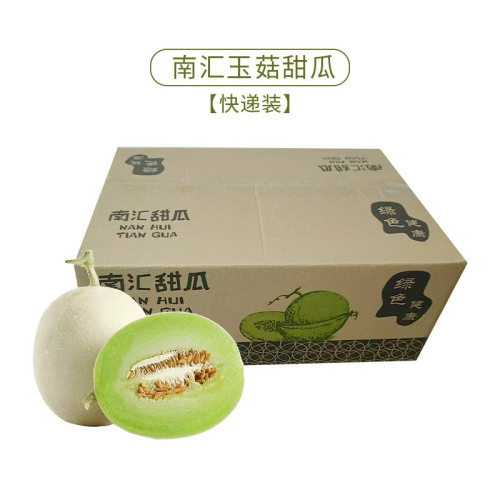 南汇玉菇甜瓜精品4枚装礼盒 （净重约10斤）